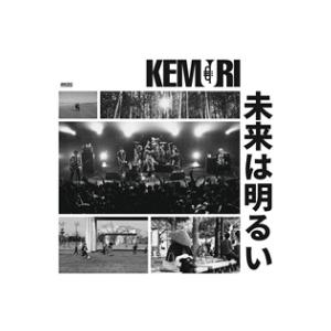 KEMURI 未来は明るい CD