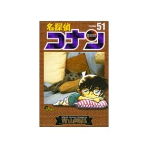 名探偵コナン Volume51/青山剛昌 : bookfanプレミアム - 通販 - Yahoo
