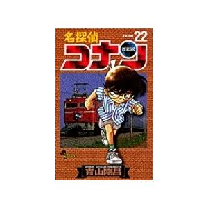 送料無料 純情ロマンチカ 1-29巻 中村春菊 BL ボーイズラブ 中古