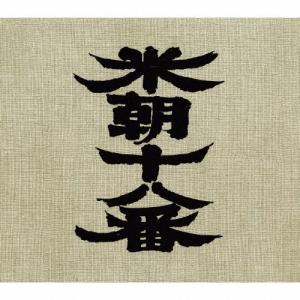 桂米朝 上方落語大全集 第一期 - 第四期 CD40枚組 セット 別冊解説