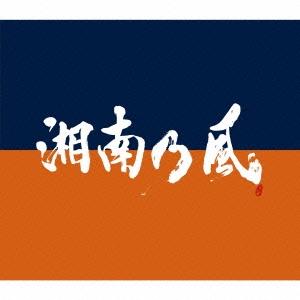 湘南乃風 湘南乃風 〜COME AGAIN〜＜通常盤＞ CD