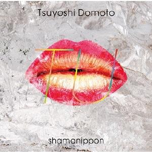 堂本剛 【旧品番】TU＜通常ふつうよし盤＞ CD : タワーレコード Yahoo