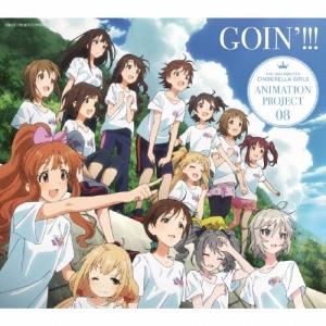 CINDERELLA PROJECT THE IDOLM@STER CINDERELLA GIRLS ANIMATION PROJECT 08 GOIN' ＜初回限定 12cmCD Single