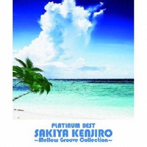 サンハウス サンハウス55周年記念ボックス ［7CD+6DVD］＜完全限定生産