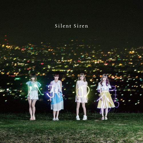 SILENT SIREN 八月の夜 ［CD+ブックレット］＜初回生産限定盤B＞ 12cmCD Sin...