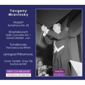 エフゲニー・ムラヴィンスキー Yevgeny Mravinsky conducts Mozart, ...