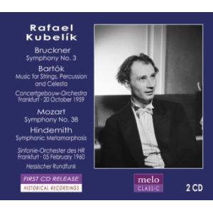 ラファエル・クーベリック バルトーク: 管弦楽のための協奏曲＜限定盤
