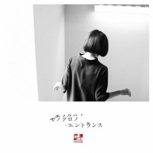 YUKI / Single Collection 