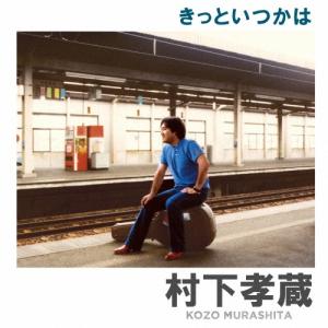 Yukihide 