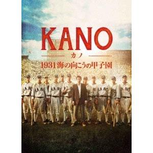 KANO -カノ- 1931海の向こうの甲子園 DVD