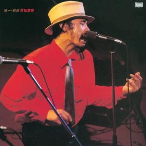 DJ Kazzmatazz - Japanese Boy vol.1〜4 WENOD RECORDS : DJ KAZZMATAZZ - JAPANESE BOY VOL.4 [MIX CD