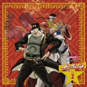 ラジオCD「ジョジョの奇妙な冒険スターダストクルセイダース オラオラジオ!」Vol.2 ［CD+CD...