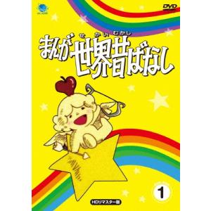 実録・昭和の事件シリーズ コレクターズ DVD 3枚組 HDリマスター版
