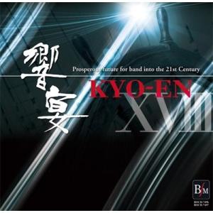 Various Artists 21世紀の吹奏楽〜新作邦人作品集〜 CD