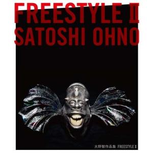 大野智 FREESTYLE II Book タレントの本の商品画像