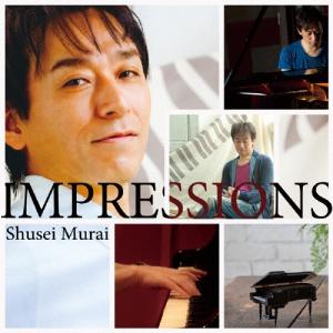 村井秀清 Impressions CDの商品画像