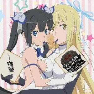 DJCD ラジオに松岡との出会いを求めるのは間違っているだろうか 1階層 ［CD+CD-ROM］ C...