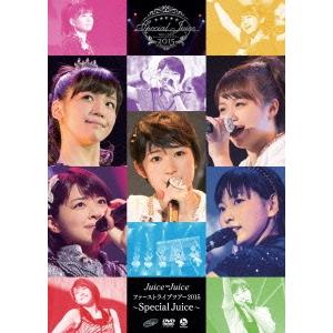 Juice=Juice Juice=Juice ファーストライブツアー2015 〜Special Juice〜 DVD