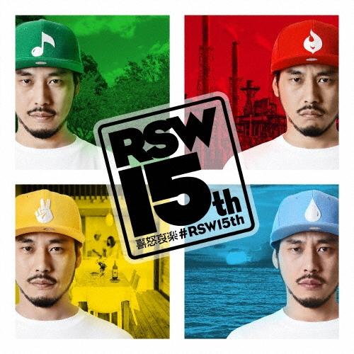 RYO the SKYWALKER 喜怒哀楽#RSW15th ［CD+DVD］ CD