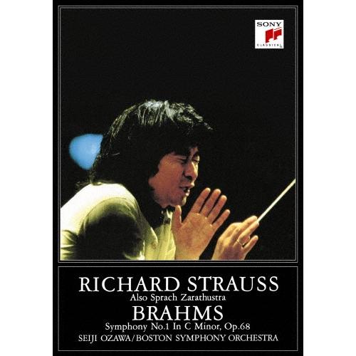 小澤征爾 ライヴ・イン・ジャパン1986 DVD