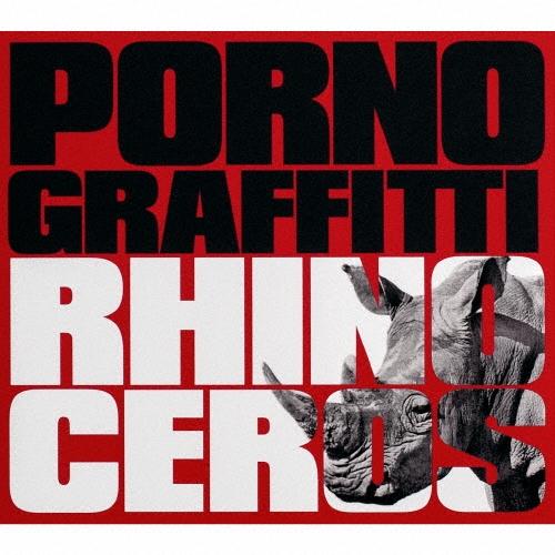 ポルノグラフィティ RHINOCEROS ［CD+DVD］＜初回生産限定盤＞ CD