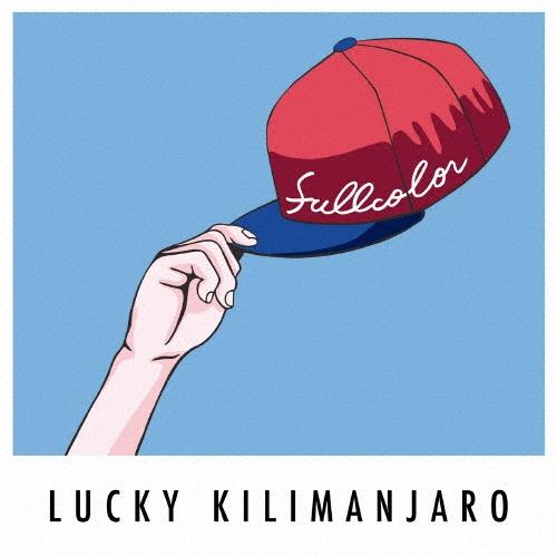 Lucky Kilimanjaro FULLCOLOR CD