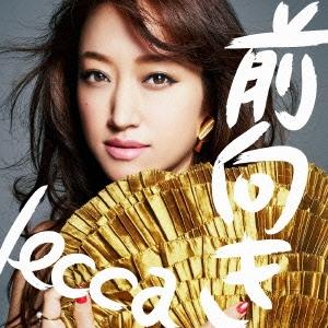 lecca 前向き ［CD+DVD］ CD