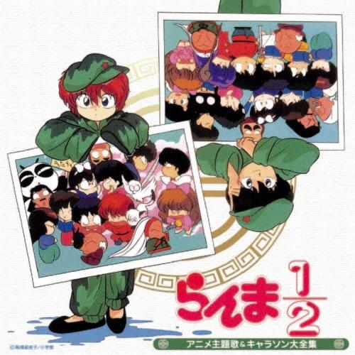 Various Artists 決定盤 らんま1/2 アニメ主題歌&amp;キャラソン大全集 CD