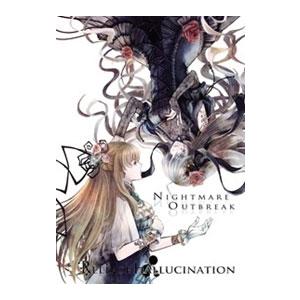 Release hallucination Nightmare Outbreak CD