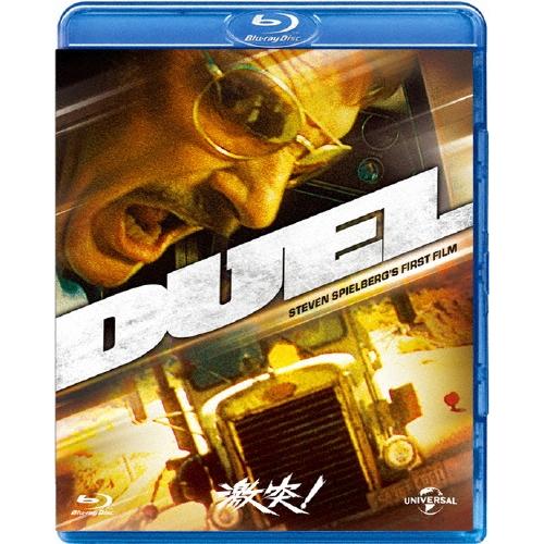 激突! Blu-ray Disc