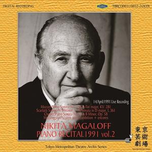 ニキタ・マガロフ マガロフ 1991年4月14日東京芸術劇場ライヴ CD