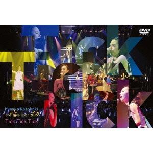 寿美菜子 寿美菜子 3rd Live Tour 2015 Tick Tick Tick DVD