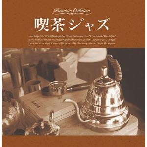 Various Artists 喫茶ジャズ CD