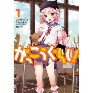 ホタルの嫁入り 全巻(1-12)セット 全巻新品 : 枚方 蔦屋書店 Yahoo!店