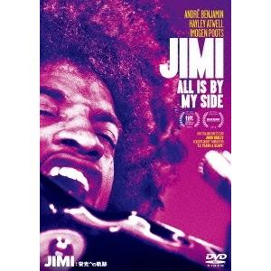ジョン・リドリー JIMI:栄光への軌跡 DVD
