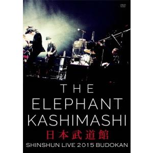 宮本浩次 I AM HERO ［CD+Blu-ray Disc］＜初回限定「Birthday Concert