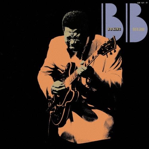 B.B. King B.B.キング・ライヴ・イン・ジャパン＜限定盤＞ CD