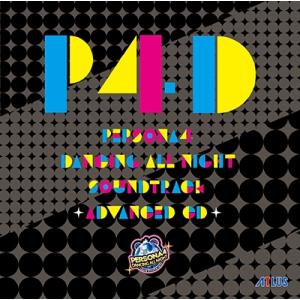 「ペルソナ4 ダンシング・オールナイト」 サウンドトラック -ADVANCED CD- CD
