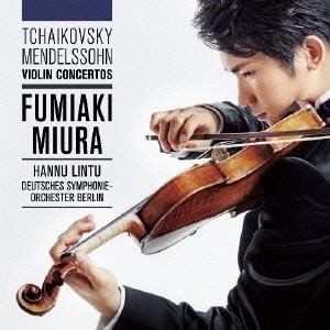 三浦文彰 チャイコフスキー メンデルスゾーン:ヴァイオリン協奏曲 CD