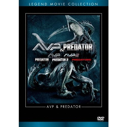 AVP&amp;プレデター DVDコレクション DVD