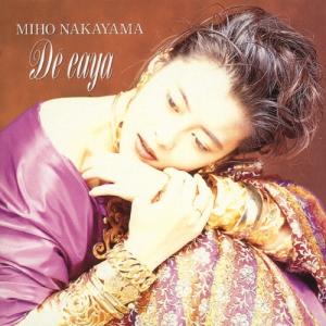 おまけCL付】新品 中山美穂 プレミアム・コレクション / (CD) BHST-286