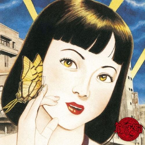 筋肉少女帯 おまけのいちにち(闘いの日々)＜通常盤＞ CD