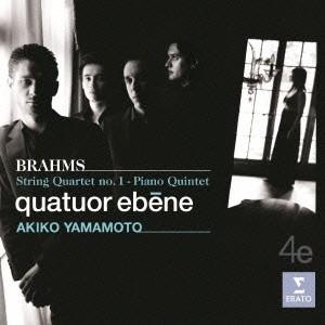 エベーヌ四重奏団 ブラームス:弦楽四重奏曲第1番、ピアノ五重奏曲 CD