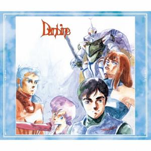 坪能克裕 聖戦士ダンバイン 総音楽集 CD