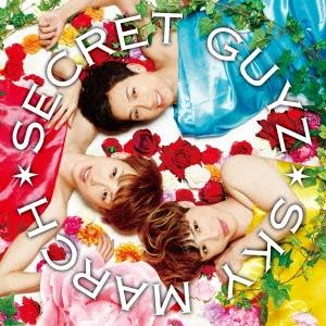 SECRET GUYZ SKY MARCH (キャワワ盤) 12cmCD Single