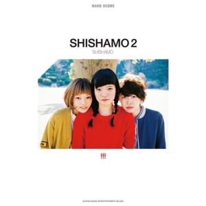 SHISHAMO SHISHAMO 「SHISHAMO 2」 バンド・スコア Book