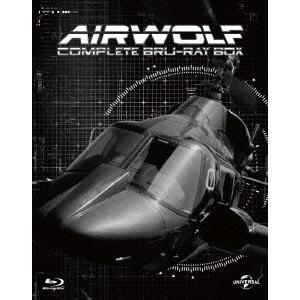 超音速攻撃ヘリ エアーウルフ コンプリート ブルーレイBOX(Blu