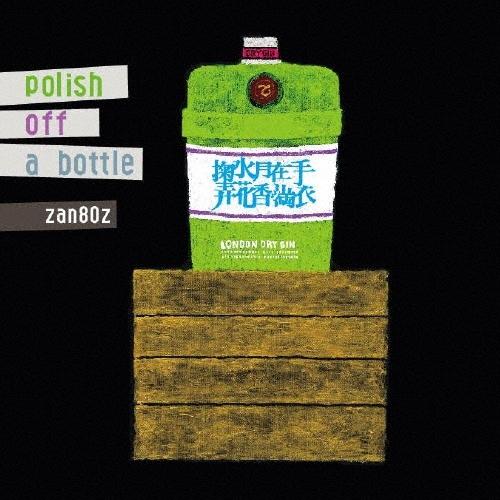 zan80z polish off a bottle CD