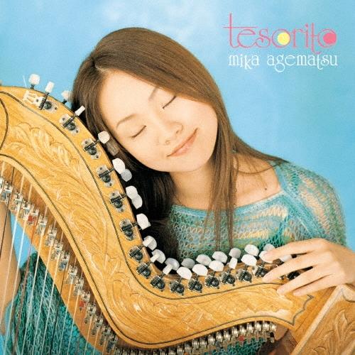 上松美香 テソリート CD