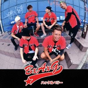 BxAxG ハックルベリー 12cmCD Single